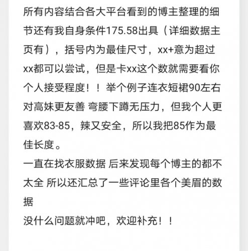 所有170个女孩&amp;