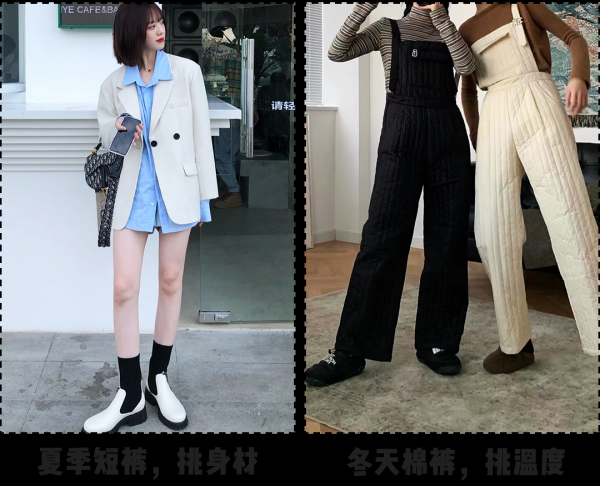 显瘦遮肉的裤子有哪些
