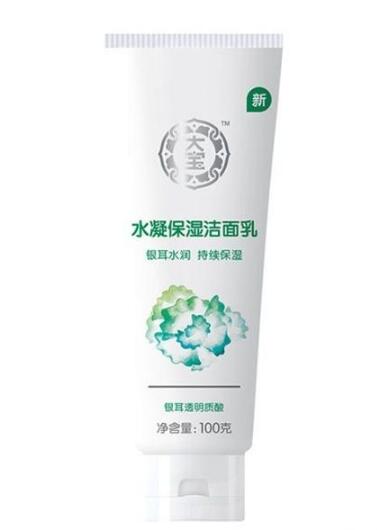 大宝洗面奶怎么样？好用吗