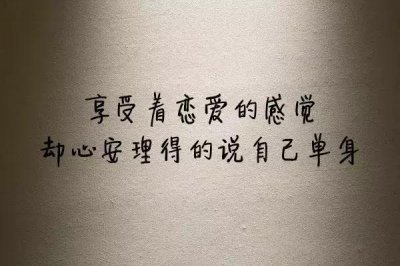 异性知己的感情特点 异性知己是怎样的感情？正常吗？