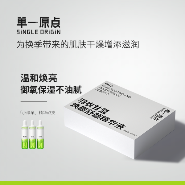 有什么护肤品化妆品
