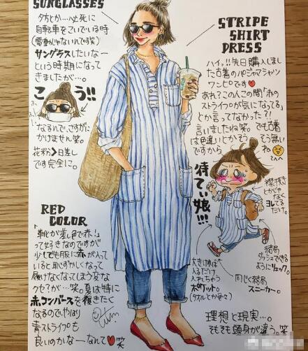 下半身胖的人穿什么衣服好看