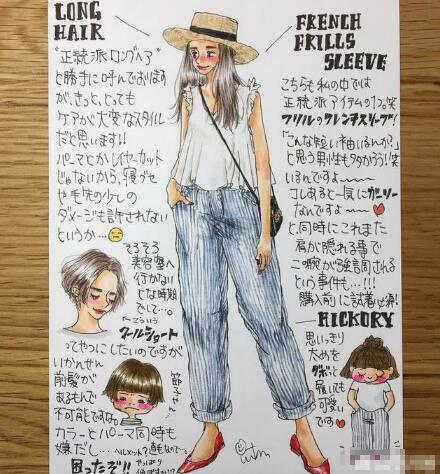 下半身胖的人穿什么衣服好看