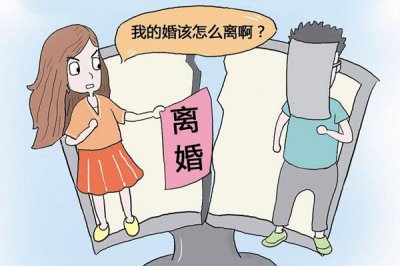 为什么说离婚会压运？ 离婚的伤害有哪些？