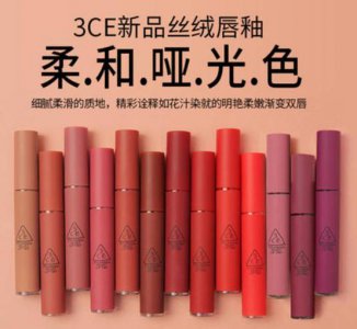 stylenanda和3ce的关系 怎么辨别3ce唇釉的真假
