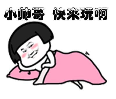 男生有女朋友还和别的女生聊天