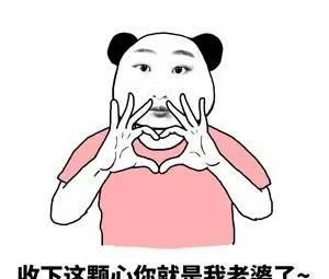 男生有女朋友还和别的女生聊天