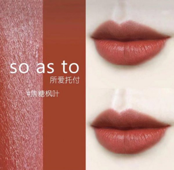 拉丝口红怎么用