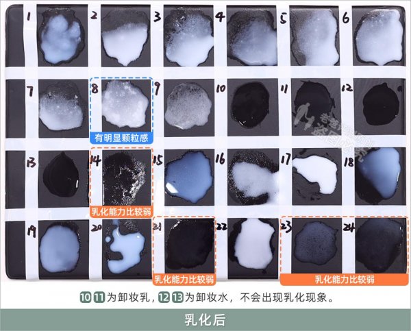 哪款卸得干净又不伤肤