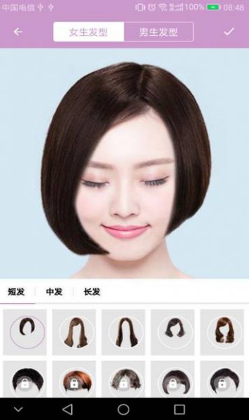 醒图怎么换发型