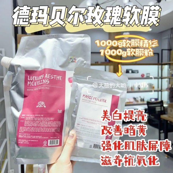 德玛贝尔软膜怎么样