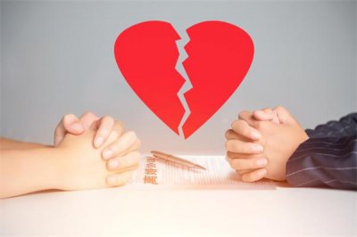 听父母的话离婚率多高？如何维持婚姻？