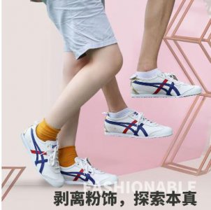 鬼冢虎产品系列介绍 鬼冢虎系列介绍