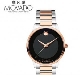 摩凡陀手表算大品牌吗 Movado手表属于哪个档次