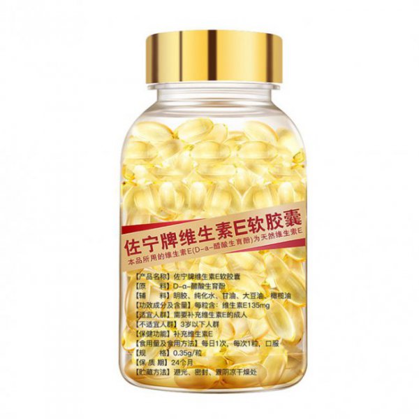 海藻加维生素e做面膜有什么功效