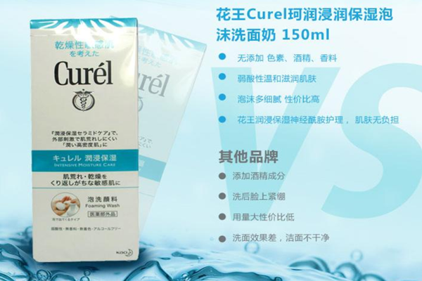 珂润洗面奶适合混油皮吗