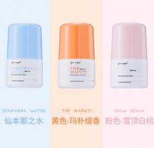 叶清露止汗香体露有效果吗 止汗露对身体有危害吗
