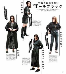 黑色上衣搭配图片大全 黑色上衣最佳颜色搭配图