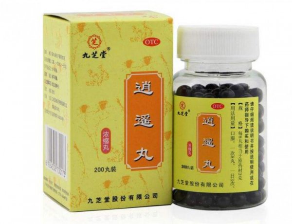 逍遥丸的功效和作用可以祛斑