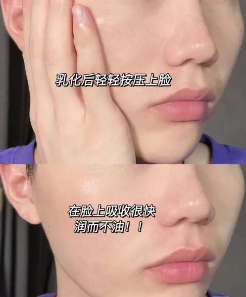 阿玛尼黑曜石面霜怎么样