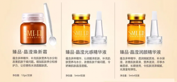 赛蜜儿祛斑霜效果真假