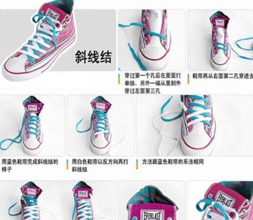 高帮帆布鞋怎么系鞋带