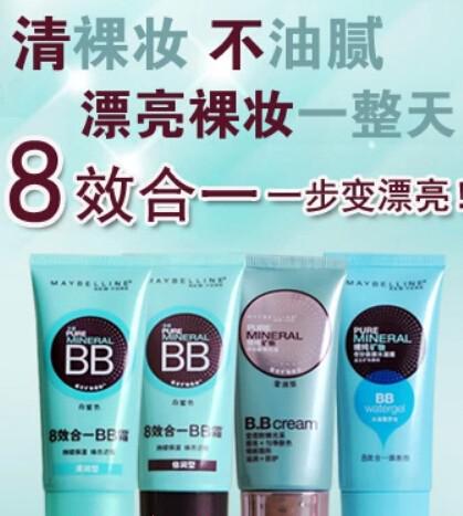 彩妆哪个牌子好用？