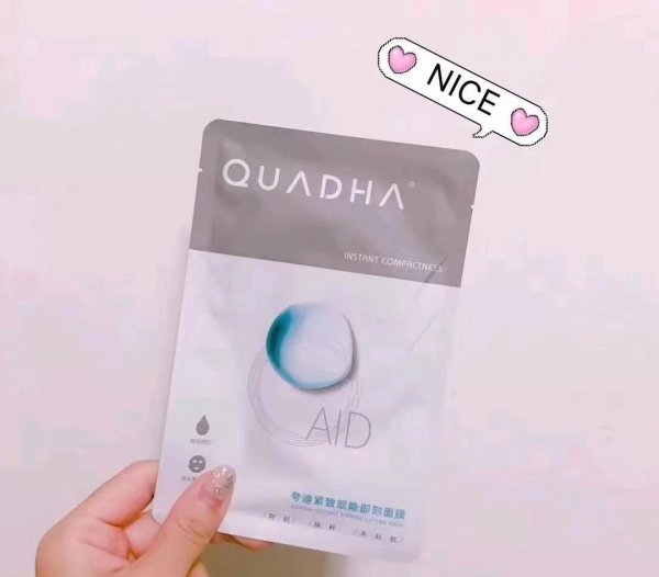 有哪些好用的面膜