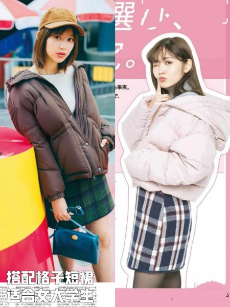 短款羽绒服怎么穿