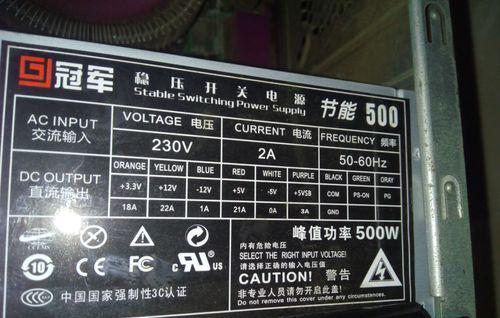 额定功率是什么意思