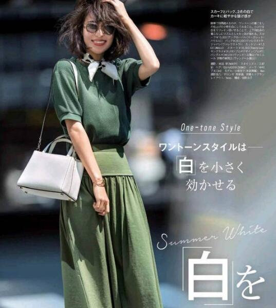 服装配饰如何搭配？