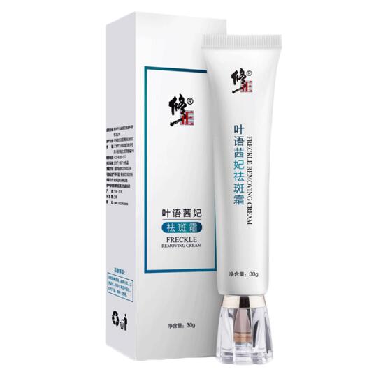 修正淡斑霜在护肤的哪一步使用
