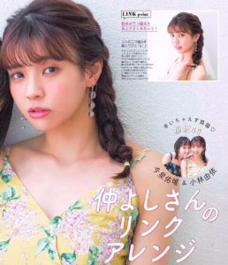 怎么扎头发好看又简单？ 怎么扎头发好看又简单丸子头