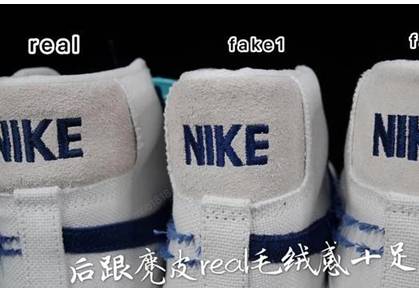 nikesbblazer拆钩看真假