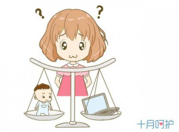 宝宝没人带自己想上班怎么办