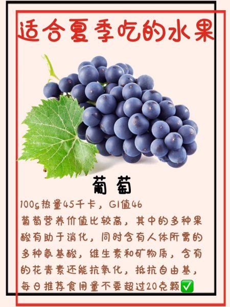 哪些水果可以美容