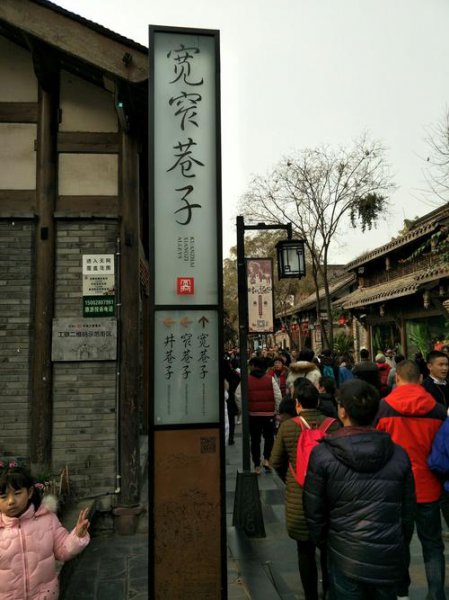 成都宽窄巷子有什么好玩的好吃的
