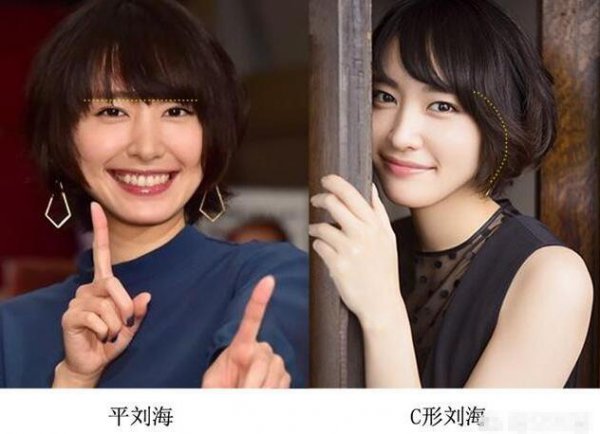 头发分界线怎么分好看