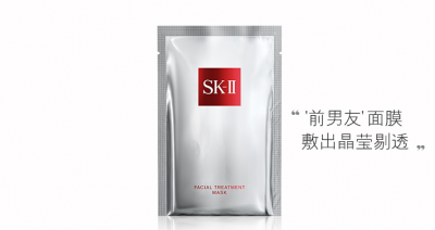 skii前男友面膜搓泥原因 sk2前男友面膜正确用法