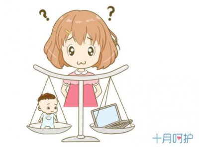 要上班宝宝没人带怎么办 宝宝没人带自己想上班怎么办