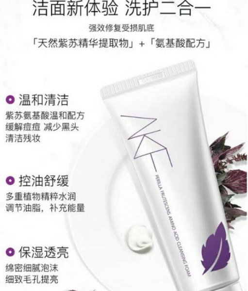 皮肤出油用什么护肤品好女生