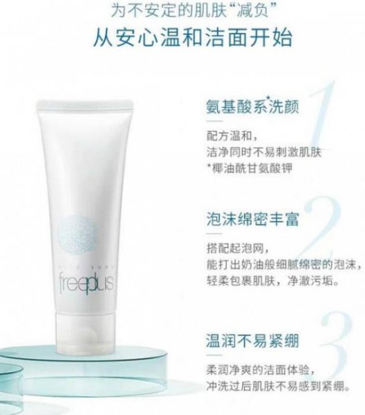 皮肤出油用什么护肤品好女生