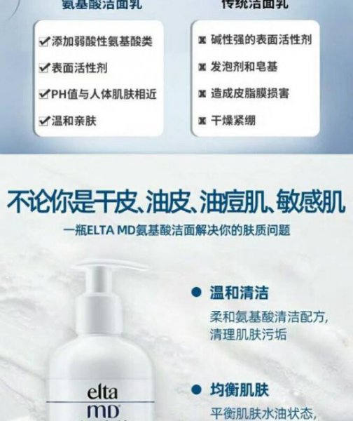皮肤出油用什么护肤品好女生