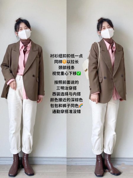 秋天针织衫怎么穿