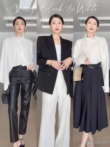 如何穿出女人味