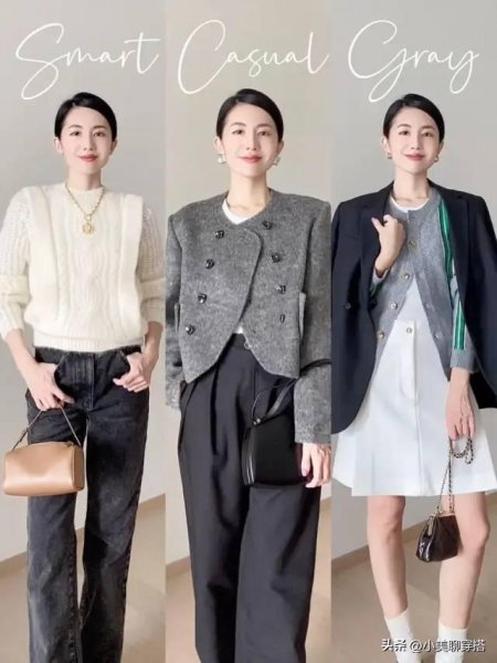 如何穿出女人味