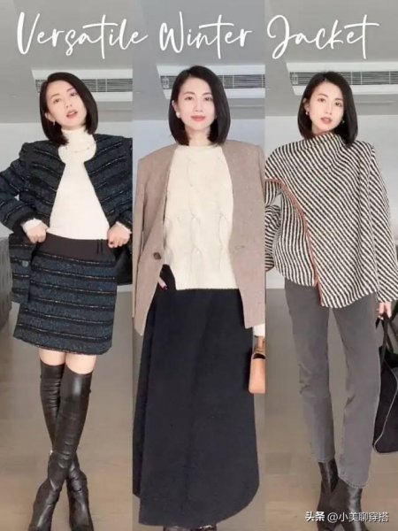 如何穿出女人味