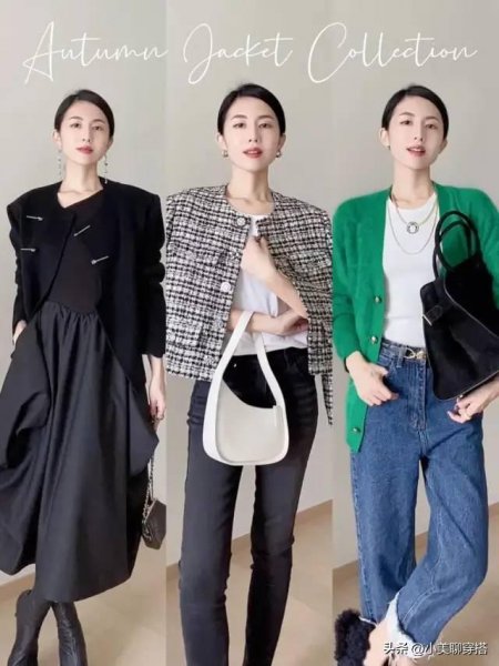 如何穿出女人味