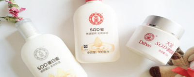 怀孕可以用大宝sod蜜吗 孕早期能用大宝SOD蜜吗