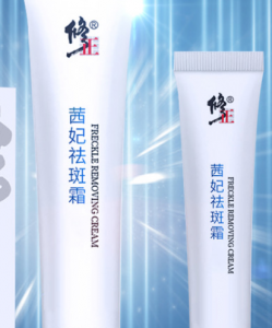 修正祛斑霜药店有售吗 修正祛斑霜的功效